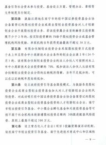 廈門市青年創(chuàng)新創(chuàng)業(yè)人才,淄博創(chuàng)業(yè)創(chuàng)新谷人才公寓,長沙市建設創(chuàng)新創(chuàng)業(yè)人才高地的若干措施
