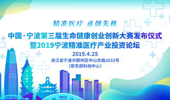 健康創(chuàng)新創(chuàng)業(yè)項(xiàng)目課題推薦,健康創(chuàng)新創(chuàng)業(yè)項(xiàng)目點(diǎn)子,健康創(chuàng)新創(chuàng)業(yè)項(xiàng)目計(jì)劃書(shū)