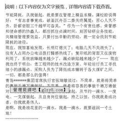 大學(xué)生創(chuàng)新創(chuàng)業(yè)演講稿,創(chuàng)新創(chuàng)業(yè)演講稿五分鐘,創(chuàng)新創(chuàng)業(yè)演講稿三分鐘