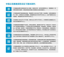 巾幗創(chuàng)新創(chuàng)業(yè)示范基地申報理由,大學(xué)生創(chuàng)新創(chuàng)業(yè)申報,創(chuàng)新創(chuàng)業(yè)申報理由