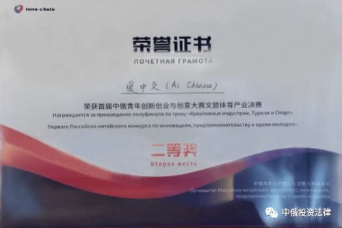 創(chuàng)新,創(chuàng)業(yè),歌詞