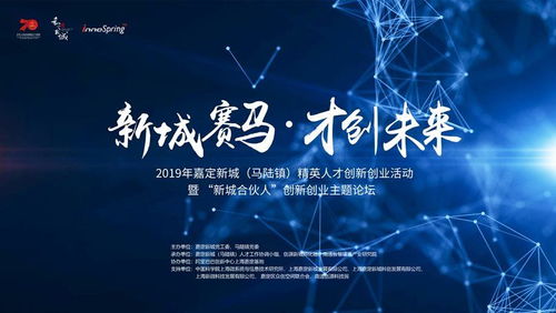 未來,創(chuàng)新,創(chuàng)業(yè),計(jì)劃