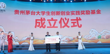 貴州創(chuàng)新創(chuàng)業(yè)的體會(huì)