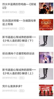 大學生創(chuàng)新創(chuàng)業(yè)微信推文