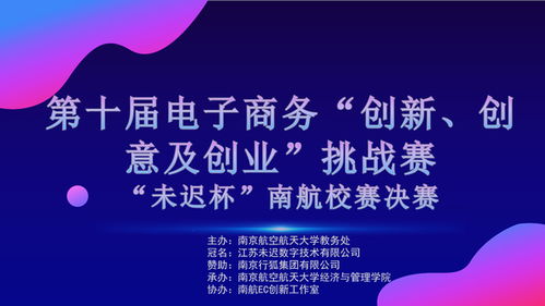 電子類大學(xué)生創(chuàng)新創(chuàng)業(yè)大賽,大學(xué)生創(chuàng)新創(chuàng)業(yè)電子類項目,電子類互聯(lián)網(wǎng)+大學(xué)生創(chuàng)新創(chuàng)業(yè)項目