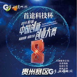 著力,創(chuàng)新,創(chuàng)業(yè),打造