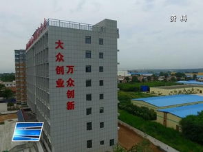 渭南市臨渭區(qū)創(chuàng)業(yè)創(chuàng)新基地職業(yè)技術學院,渭南市臨渭區(qū)創(chuàng)業(yè)創(chuàng)新基地房價,渭南市臨渭區(qū)創(chuàng)業(yè)創(chuàng)新基地是做什么的