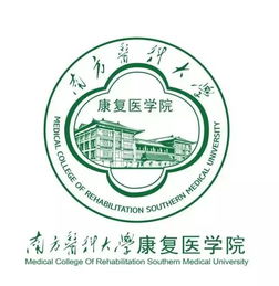 廣東醫(yī)科大學創(chuàng)新創(chuàng)業(yè)學院教務(wù)系統(tǒng)
