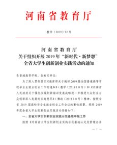 小結(jié),實(shí)踐,創(chuàng)新,創(chuàng)業(yè)