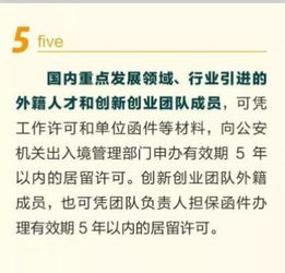 基層黨建工作重點難點問題,創(chuàng)業(yè)之星規(guī)則重點難點,課題的重點難點創(chuàng)新點