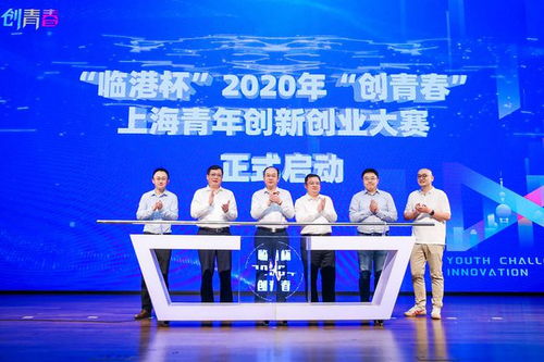 2020上海市創(chuàng)新創(chuàng)業(yè)大賽推遲