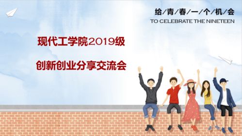 創(chuàng)新創(chuàng)業(yè)老師要教什么,創(chuàng)新創(chuàng)業(yè)老師指導(dǎo)意見,對創(chuàng)新創(chuàng)業(yè)老師教學(xué)的意見和建議