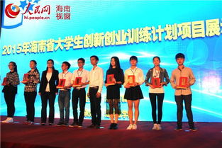 2020大學生創(chuàng)新創(chuàng)業(yè)有哪些項目