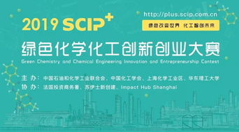 化學(xué)類大學(xué)生創(chuàng)新創(chuàng)業(yè)項(xiàng)目,化學(xué)類大學(xué)生創(chuàng)新創(chuàng)業(yè)項(xiàng)目策劃書(shū),有關(guān)化學(xué)的創(chuàng)新創(chuàng)業(yè)項(xiàng)目