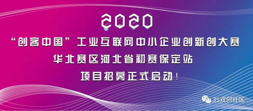 創(chuàng)新,創(chuàng)業(yè)