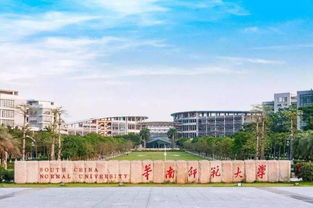 華南師范大學(xué)創(chuàng)新創(chuàng)業(yè)學(xué)院