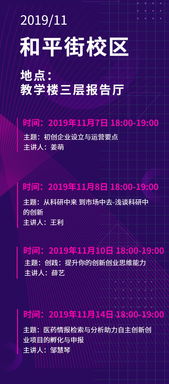 創(chuàng)新創(chuàng)業(yè)申報(bào)書(shū)范例,創(chuàng)新創(chuàng)業(yè)立項(xiàng)申報(bào)書(shū),大學(xué)生創(chuàng)新創(chuàng)業(yè)申報(bào)書(shū)范文