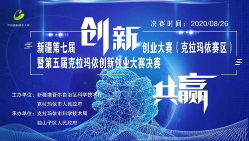 我市創(chuàng)新創(chuàng)業(yè)大賽獎(jiǎng)金