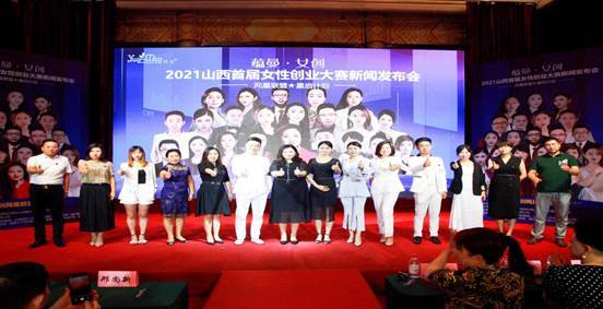 存在問(wèn)題,婦女,創(chuàng)新,創(chuàng)業(yè)