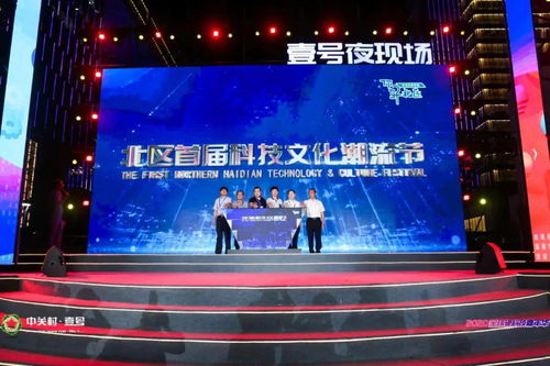 第九屆中國創(chuàng)新創(chuàng)業(yè)大賽河北賽區(qū),第十屆中國創(chuàng)新創(chuàng)業(yè)大賽河北賽區(qū),中國創(chuàng)新創(chuàng)業(yè)大賽河北賽區(qū)