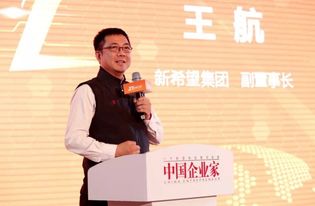 創(chuàng)業(yè)創(chuàng)新企業(yè)家推薦表,創(chuàng)新創(chuàng)業(yè)企業(yè)家訪(fǎng)談,創(chuàng)新創(chuàng)業(yè)企業(yè)家事跡