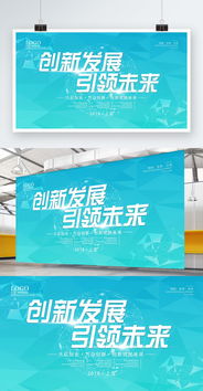 大學(xué)生創(chuàng)新創(chuàng)業(yè)成果展板,創(chuàng)新創(chuàng)業(yè)成果展展板,創(chuàng)業(yè)孵化基地宣傳展板