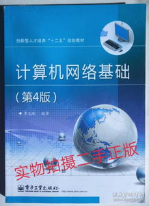 計算機創(chuàng)新創(chuàng)業(yè)點子,計算機創(chuàng)新創(chuàng)業(yè)策劃書,計算機創(chuàng)新創(chuàng)業(yè)報告