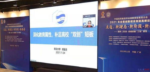 創(chuàng)新創(chuàng)業(yè)共享平臺建設(shè)