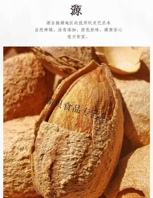 巴旦木和杏仁哪個(gè)好吃，杏仁里面發(fā)黃還能吃嗎