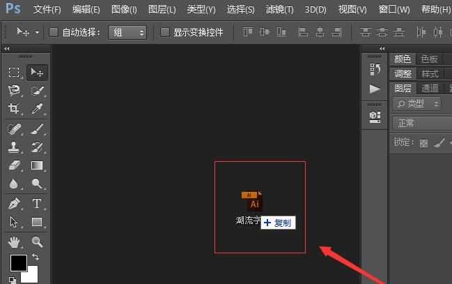 Ai格式是什么文件.需要用什么軟件打開