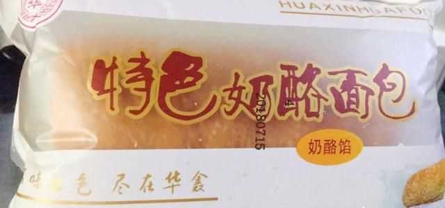 黃桃罐頭保質(zhì)期多久，黃桃罐頭的保質(zhì)期是15天的情話？圖11