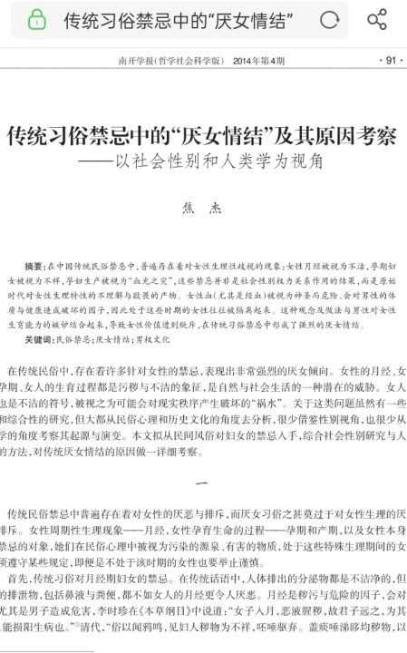 黃桃里面是紅的能吃,桃子里面有小紅點能吃嗎圖2