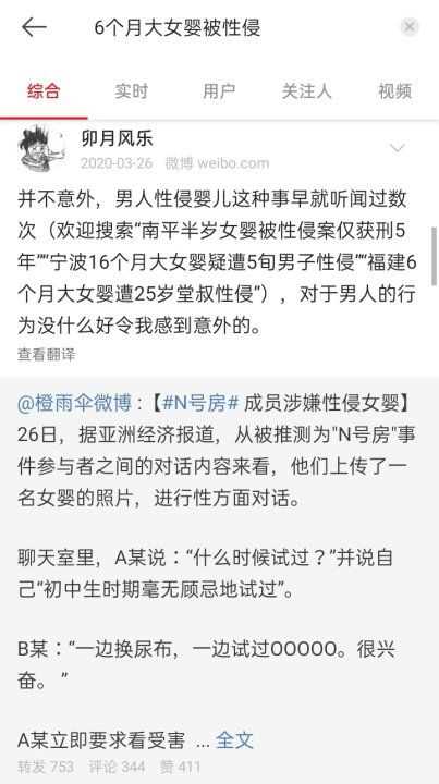黃桃里面是紅的能吃,桃子里面有小紅點能吃嗎圖5