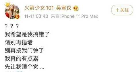 什么叫私生飯，什么叫私生飯？為什么會有呀？圖4