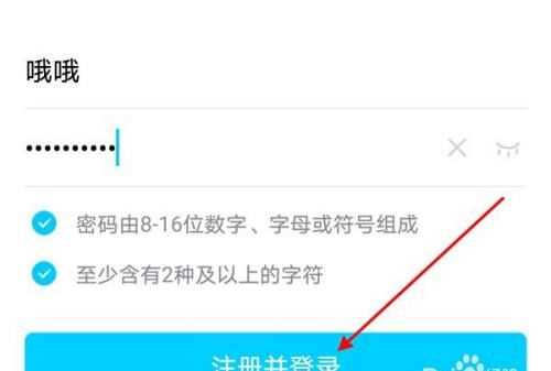怎么申請qq號碼免費(fèi)申請