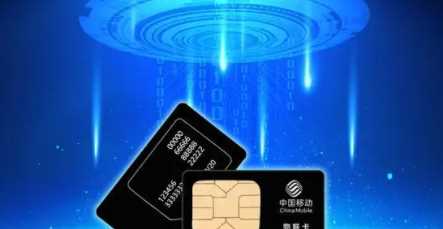 46是什么號段,146開頭的手機(jī)號是哪個(gè)運(yùn)營商?圖3