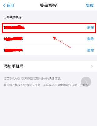 怎么看快遞發(fā)的是什么東西,怎么查詢快遞買的什么東西圖13