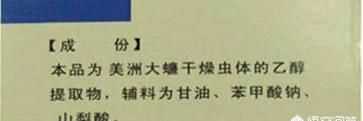 蟑螂多久會(huì)餓死，怎么才能切斷家里的水源徹底讓蟑螂餓死？圖4