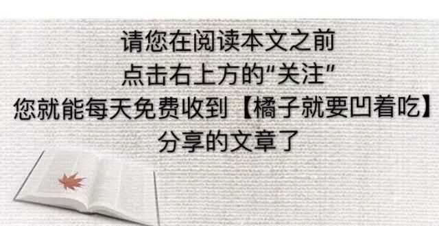 涼薯吃多了會怎么樣，涼薯花能吃嗎？圖2
