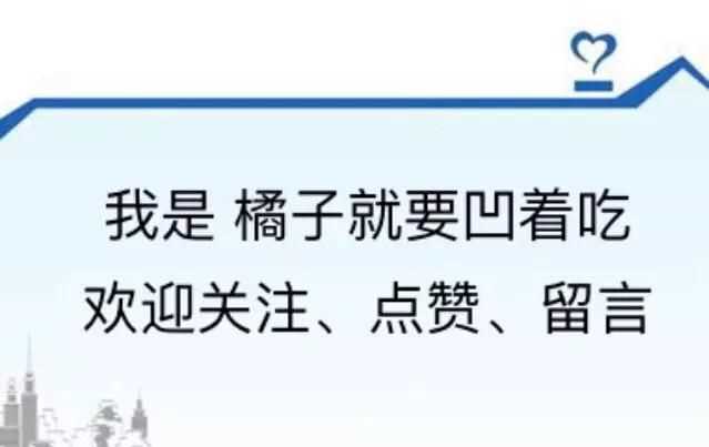 涼薯吃多了會怎么樣，涼薯花能吃嗎？圖6