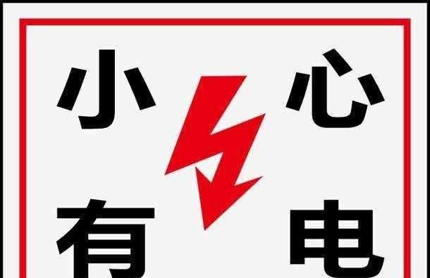 安全目標(biāo)管理的什么階段是取得成效的關(guān)鍵環(huán)節(jié)，安全生產(chǎn)目標(biāo)管理的內(nèi)容是什么？圖2