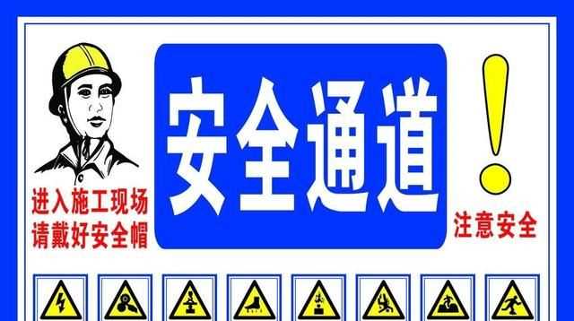 安全目標(biāo)管理的什么階段是取得成效的關(guān)鍵環(huán)節(jié)，安全生產(chǎn)目標(biāo)管理的內(nèi)容是什么？圖4
