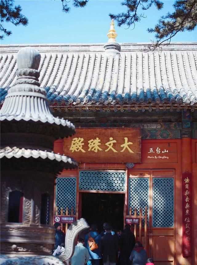 五臺(tái)山在哪個(gè)省，武當(dāng)山、泰山、華山、五臺(tái)山、西湖、青海湖分布在哪個(gè)??？圖4