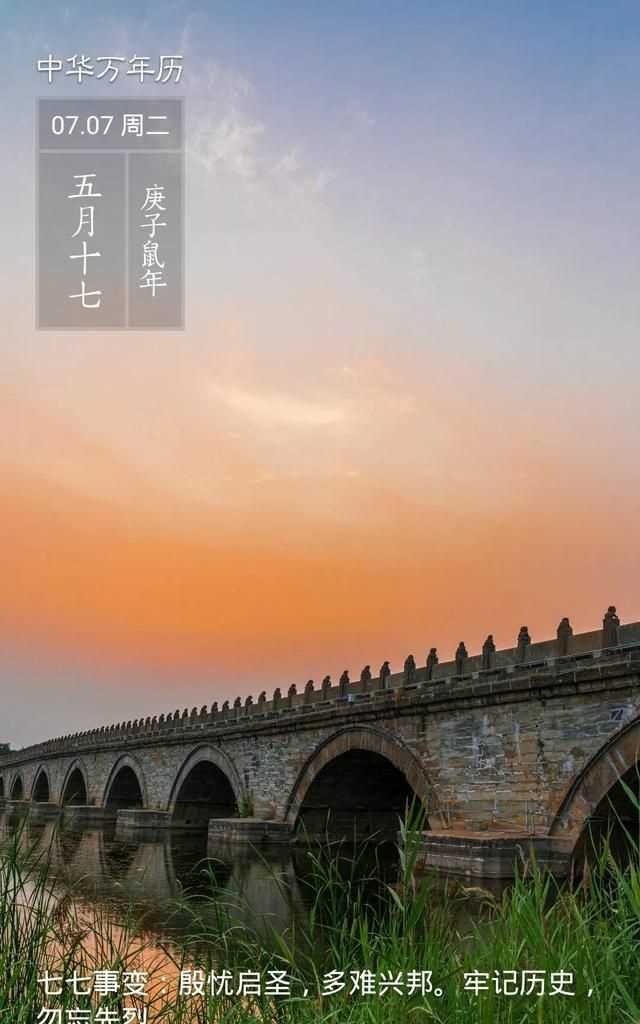 隋朝多少年，三國兩晉南北朝持續(xù)了多少年？圖2