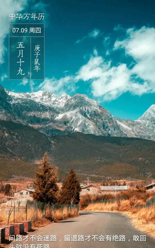隋朝多少年，三國兩晉南北朝持續(xù)了多少年？圖4
