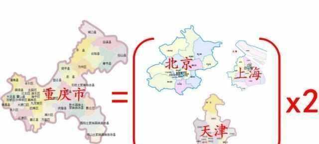 中國(guó)有哪四大直轄市