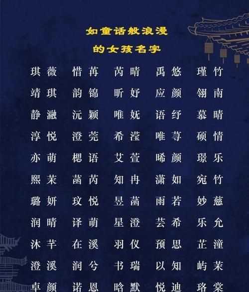 名字思岐是什么意思，望高人解答