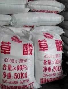白醋能洗掉水泥嗎，硝酸能清洗水泥灰塵？圖5