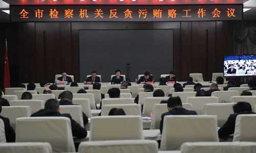 在反貪局當(dāng)基層公務(wù)員是一種什么體驗