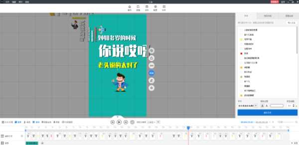 倒鴨子對(duì)話反映了什么,倒鴨子視頻什么軟件做的圖1